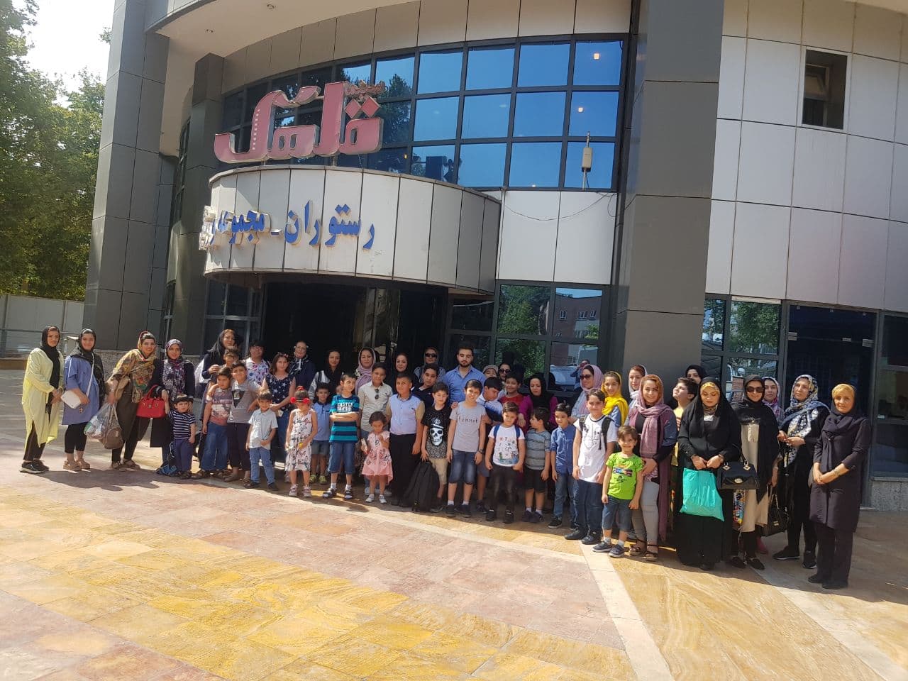 اردوی پردیس سینمایی قلهک ۱۷ مرداد ۹۸