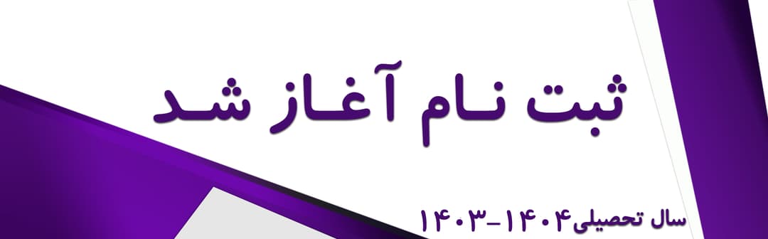 تصویر مقاله