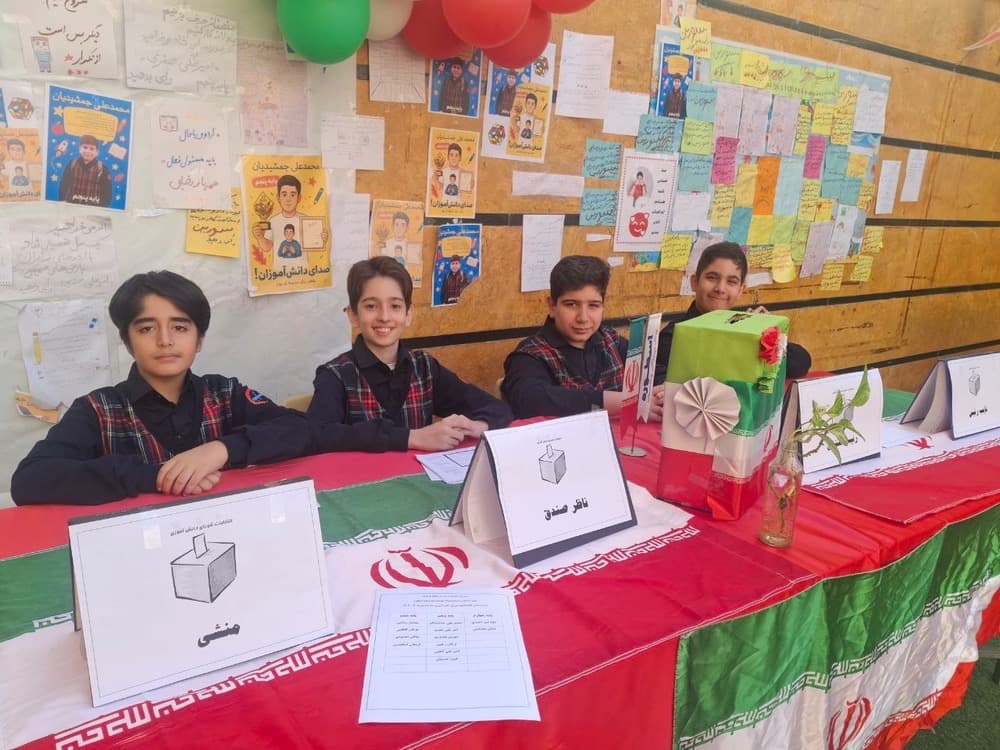 شورای دانش آموزی